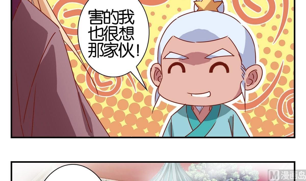 第56话 日常篇