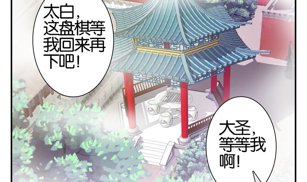 第56话 日常篇