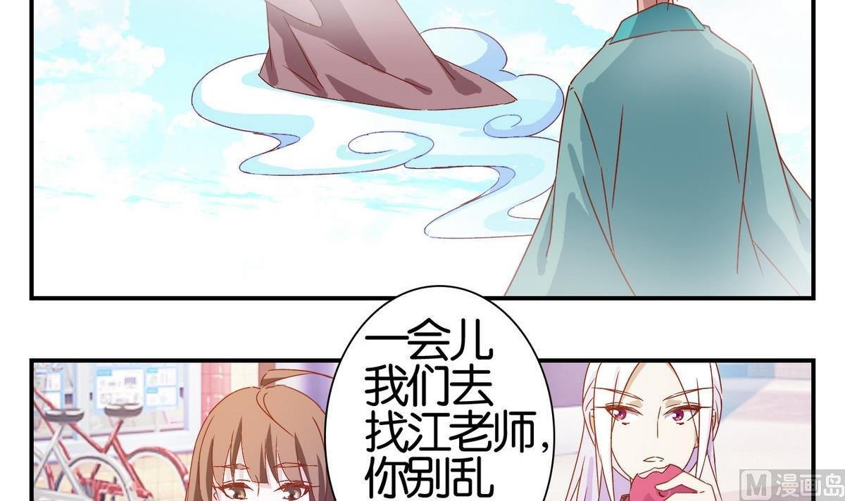 第56话 日常篇