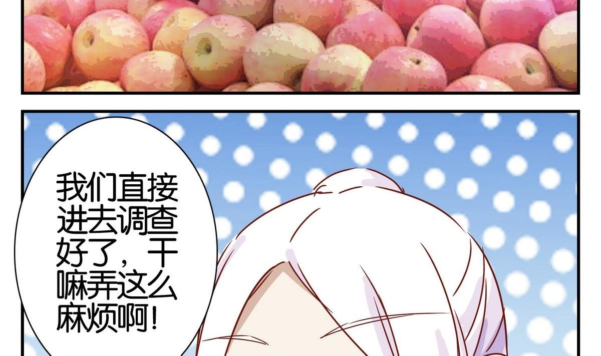 第56话 日常篇
