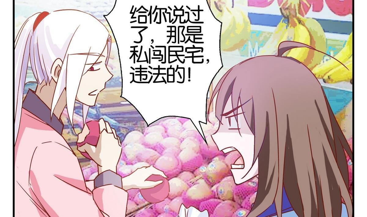 第56话 日常篇