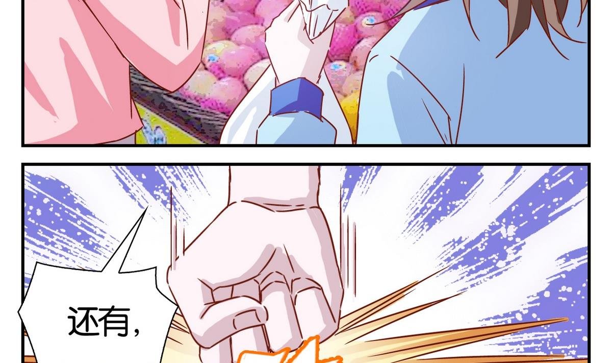第56话 日常篇