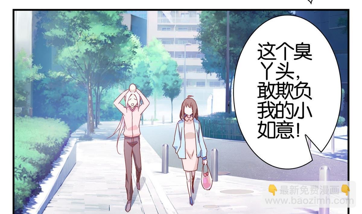 第56话 日常篇