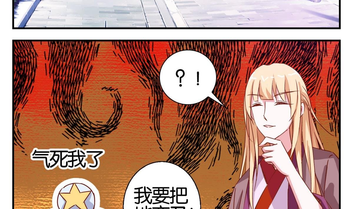 第56话 日常篇