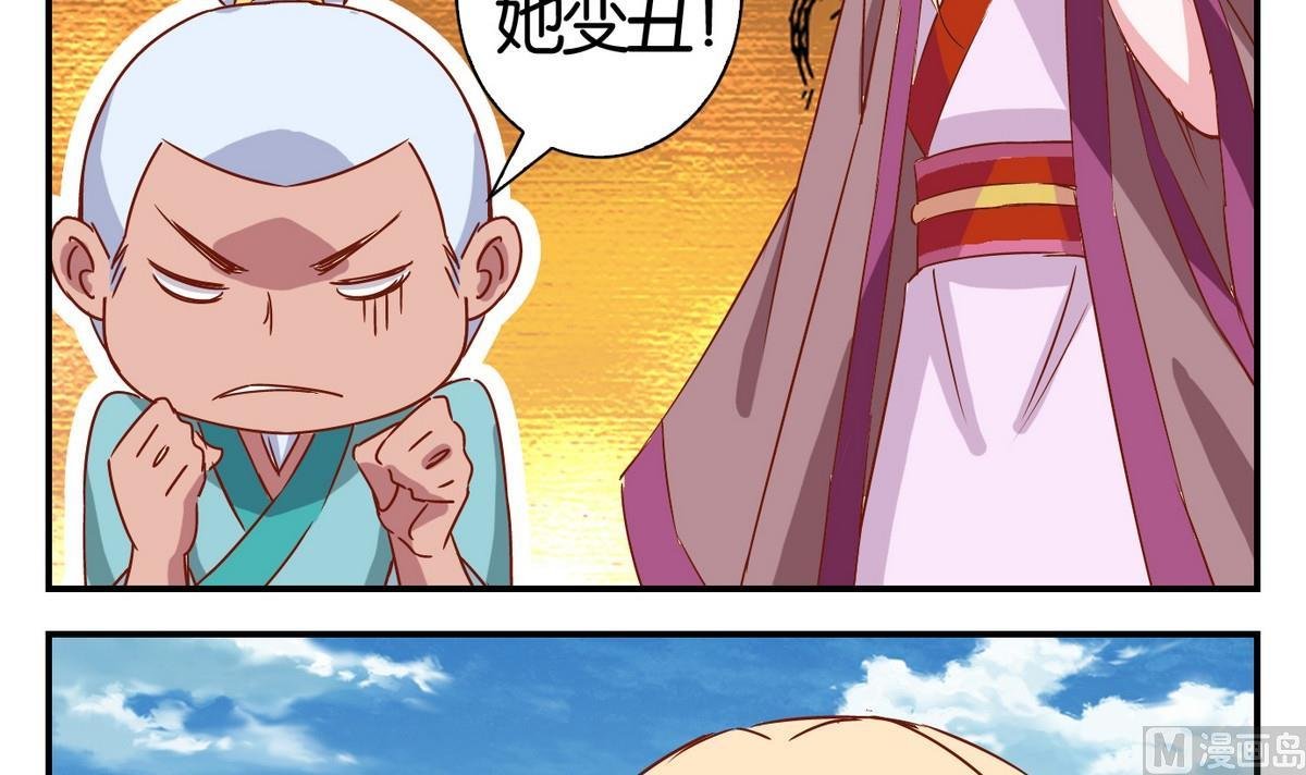 第56话 日常篇