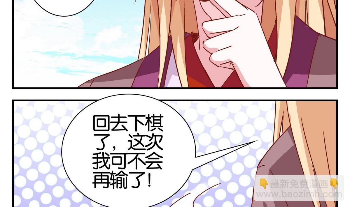 第56话 日常篇