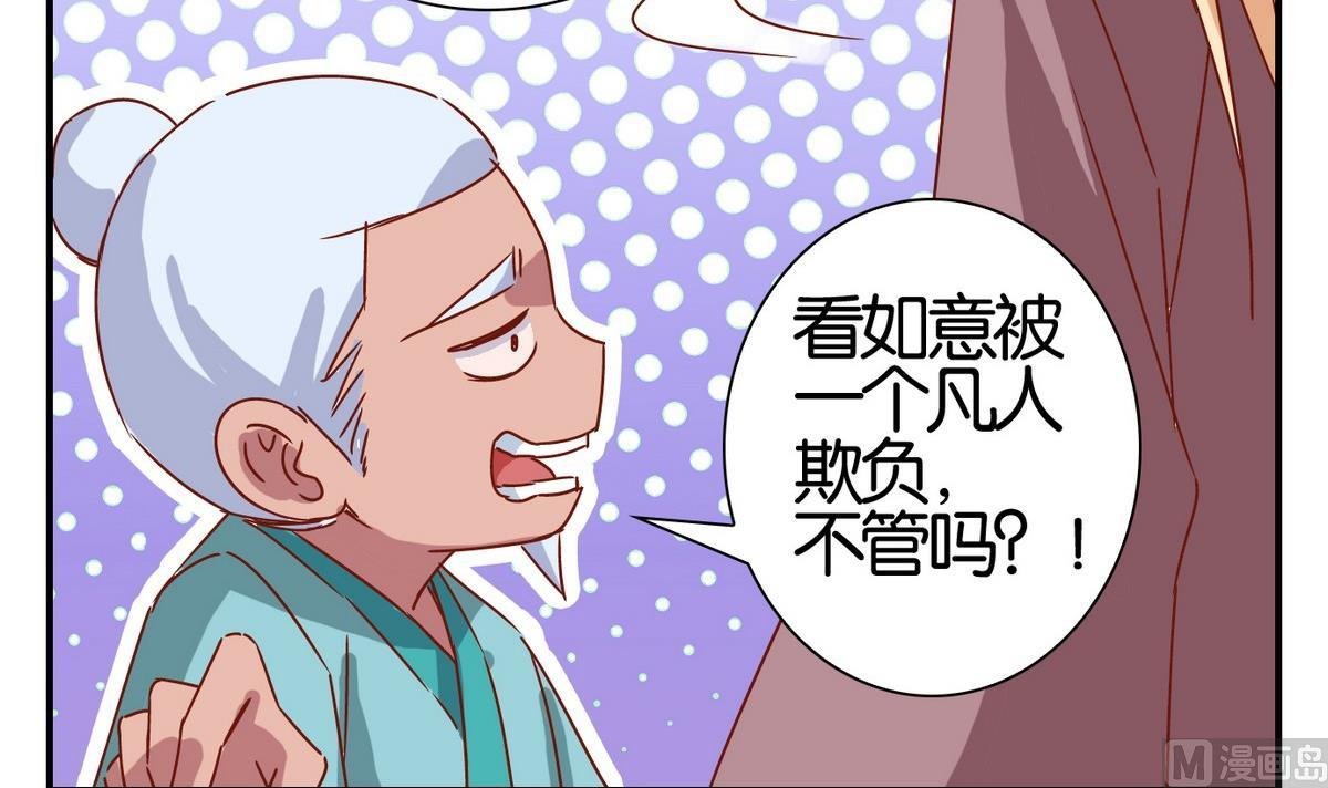 第56话 日常篇
