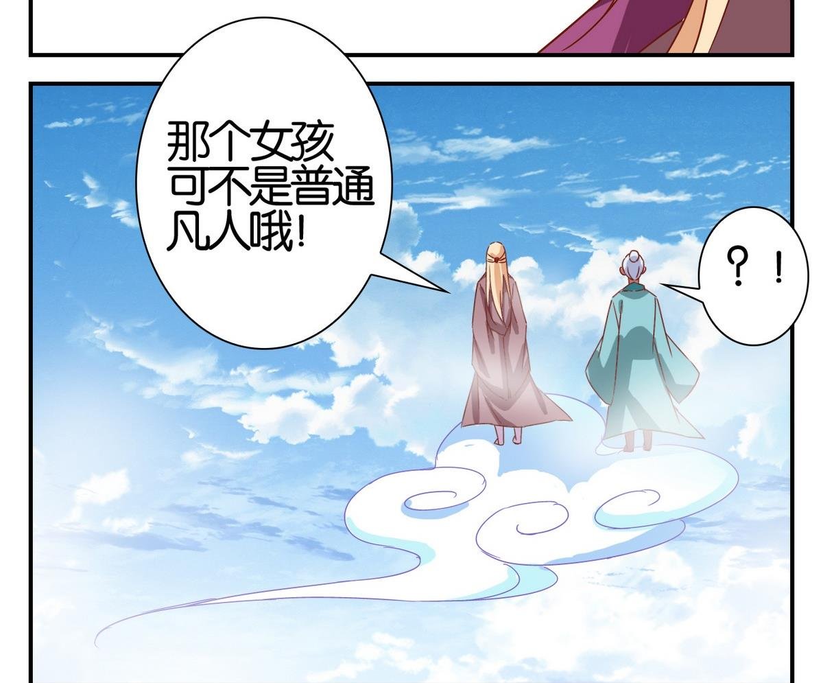 第56话 日常篇