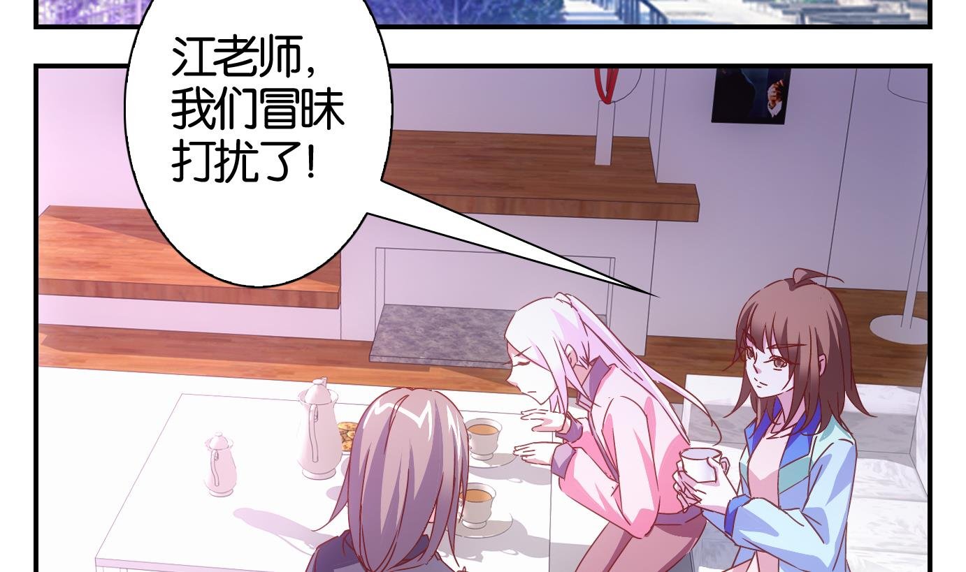 第57话 日常篇