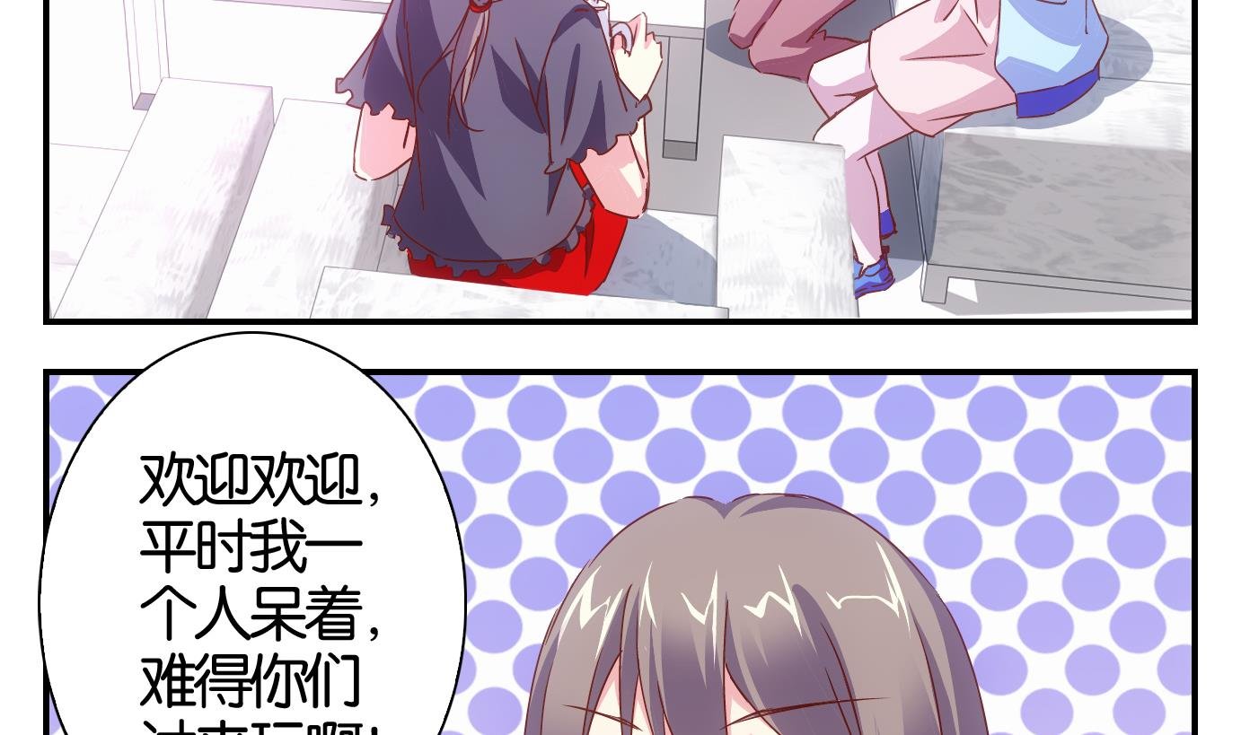 第57话 日常篇