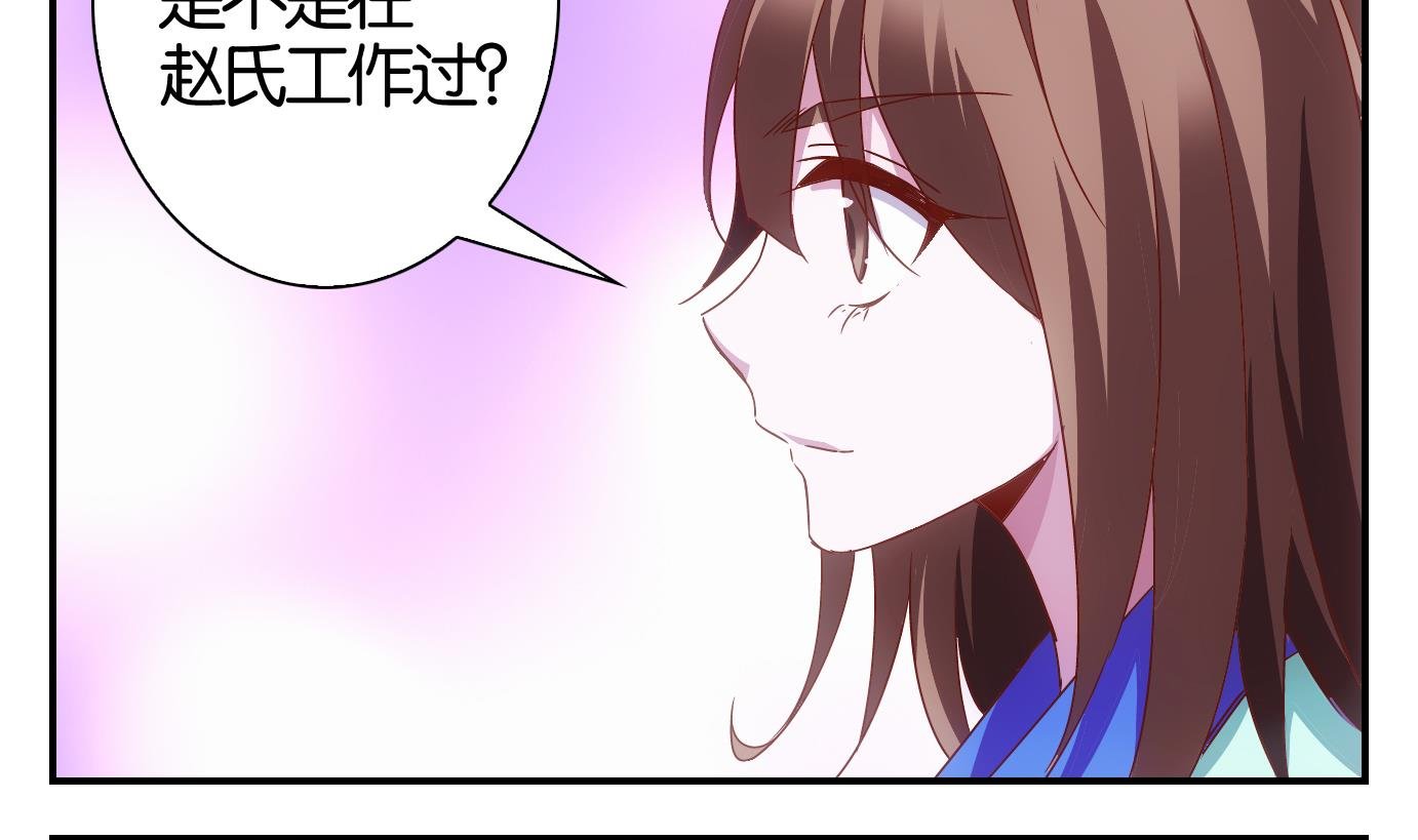 第57话 日常篇