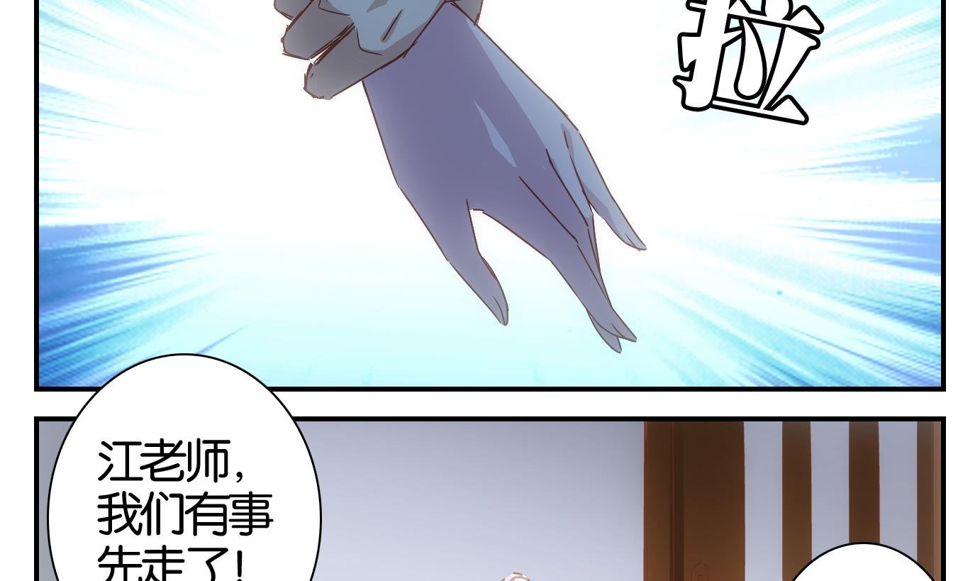 第57话 日常篇
