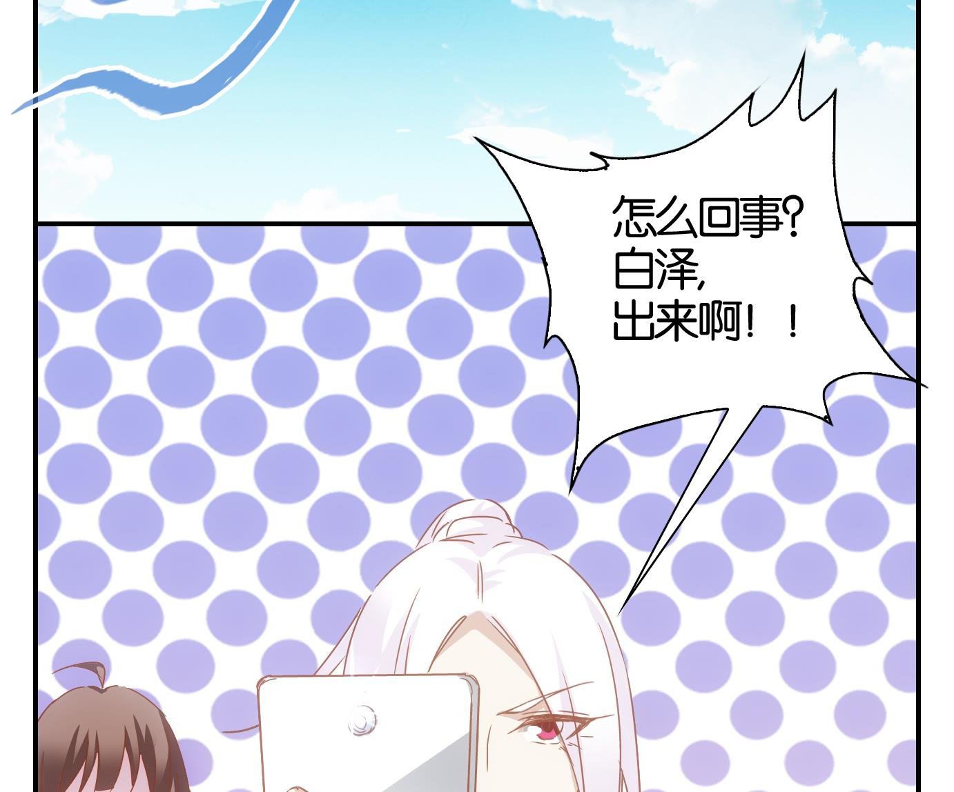 第57话 日常篇