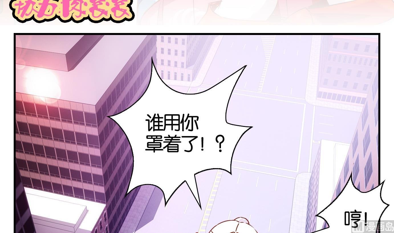 第58话 换脸篇