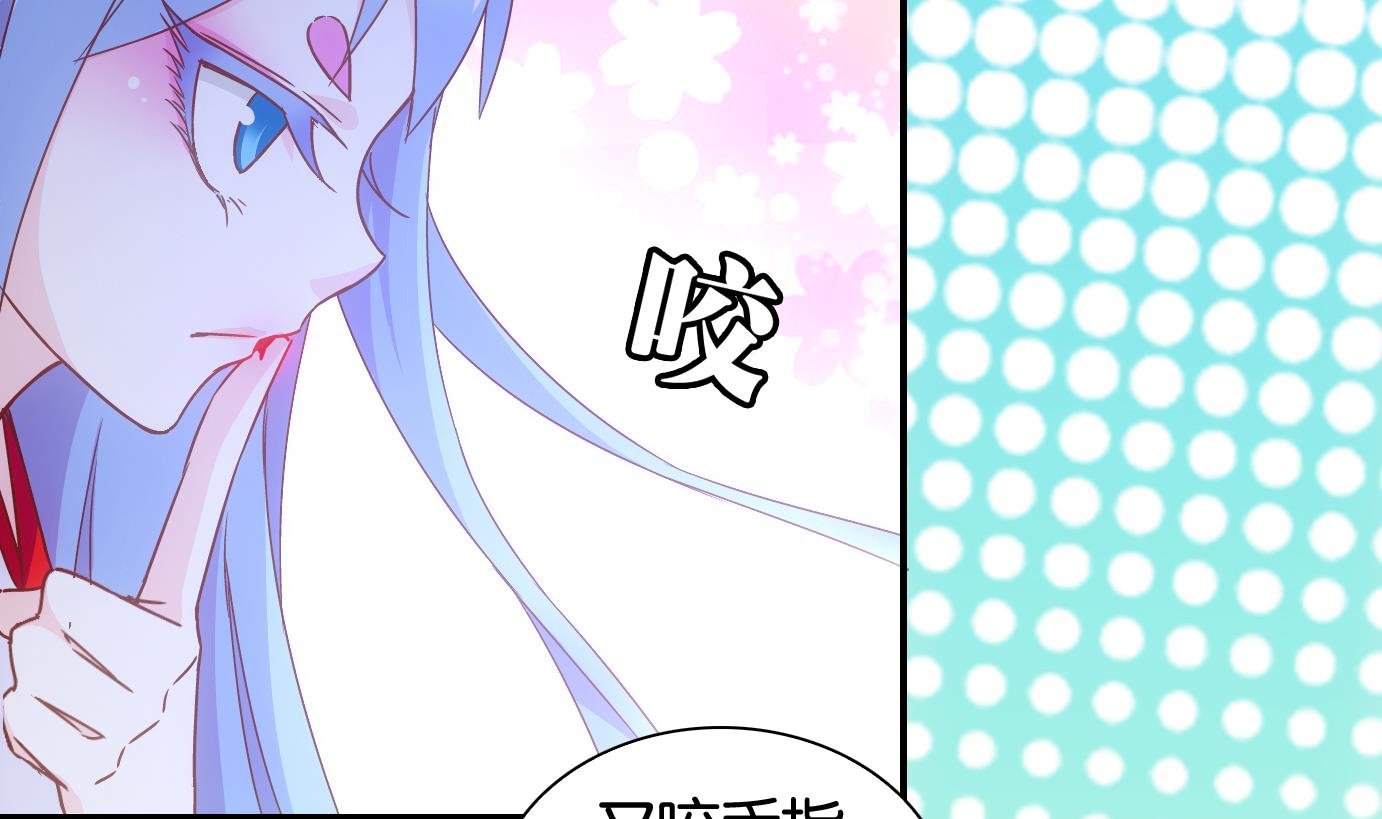 第58话 换脸篇