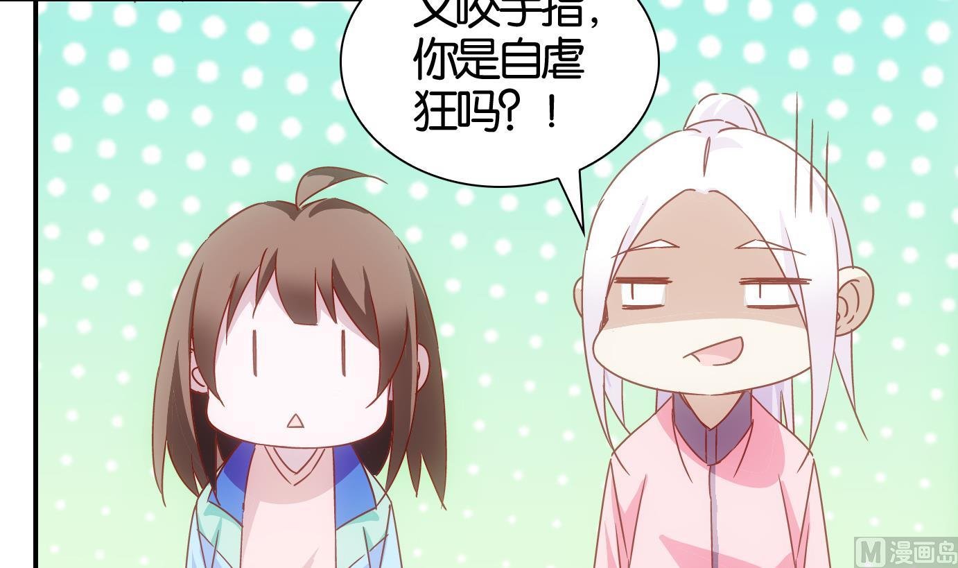 第58话 换脸篇