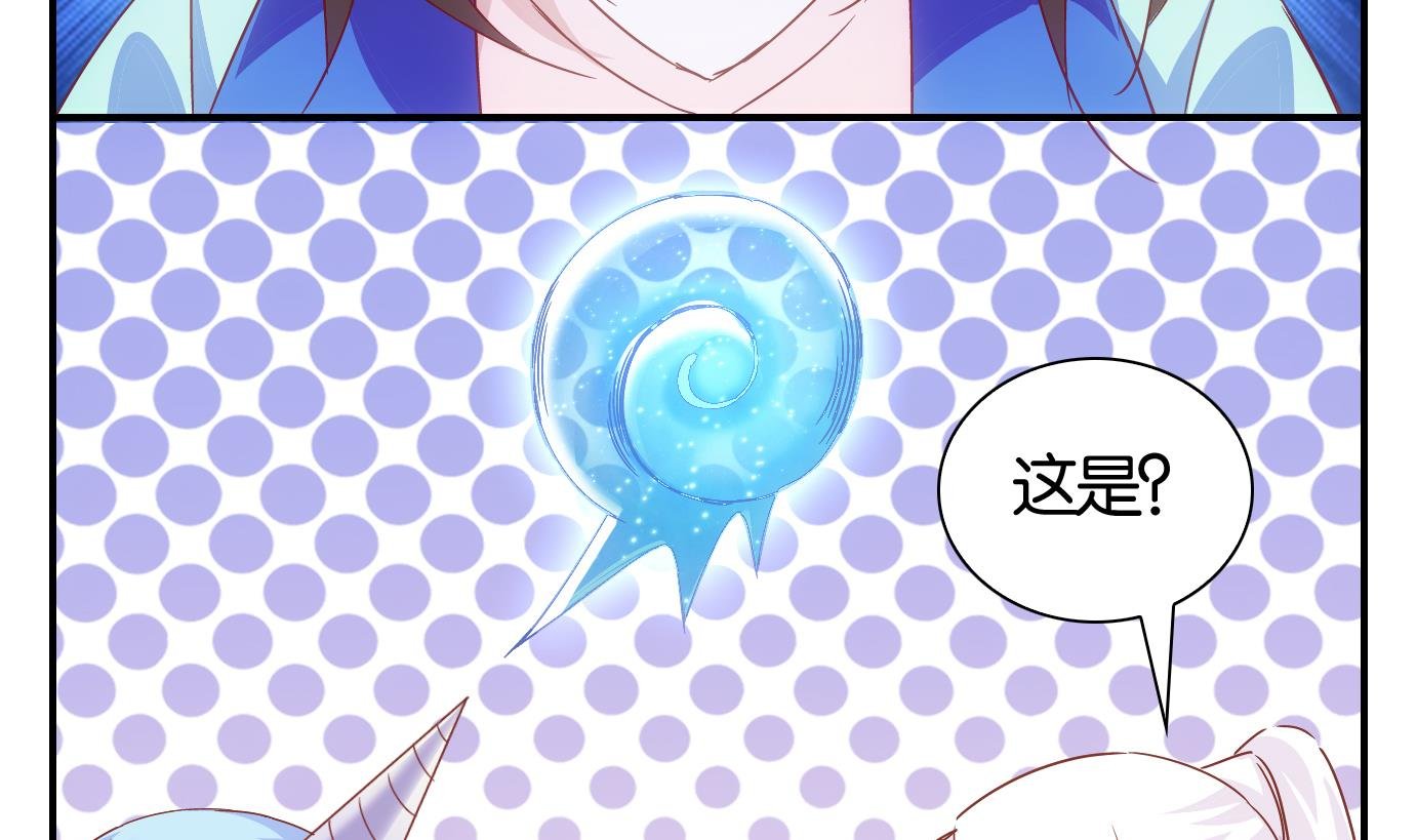 第58话 换脸篇