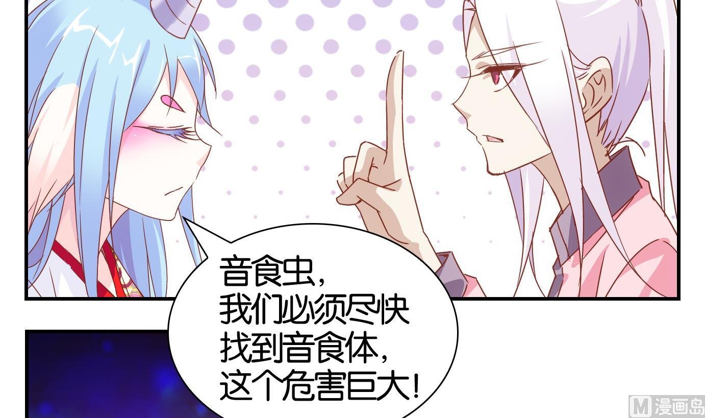 第58话 换脸篇