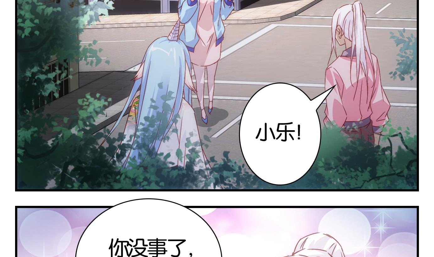 第58话 换脸篇