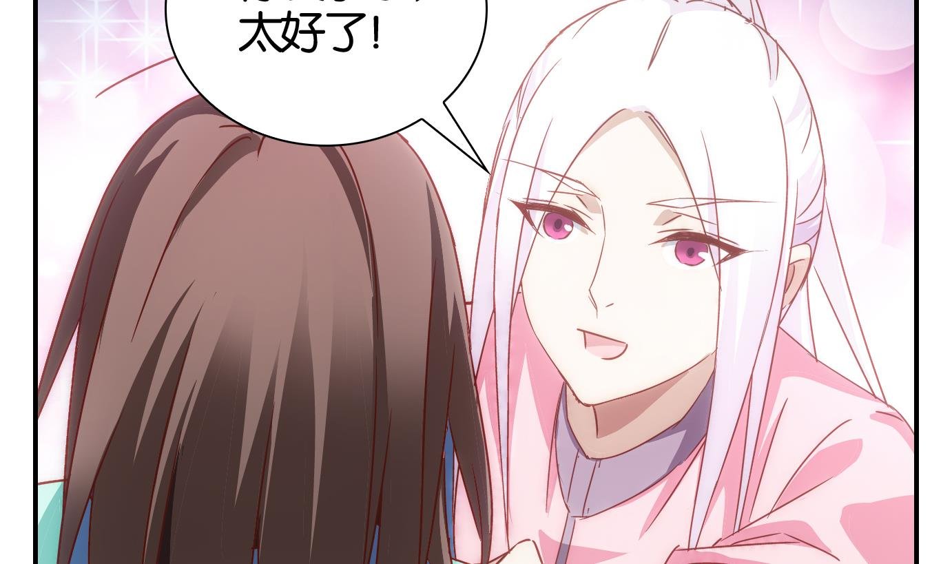 第58话 换脸篇