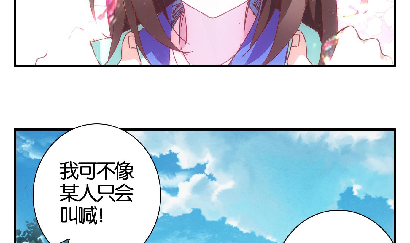 第58话 换脸篇