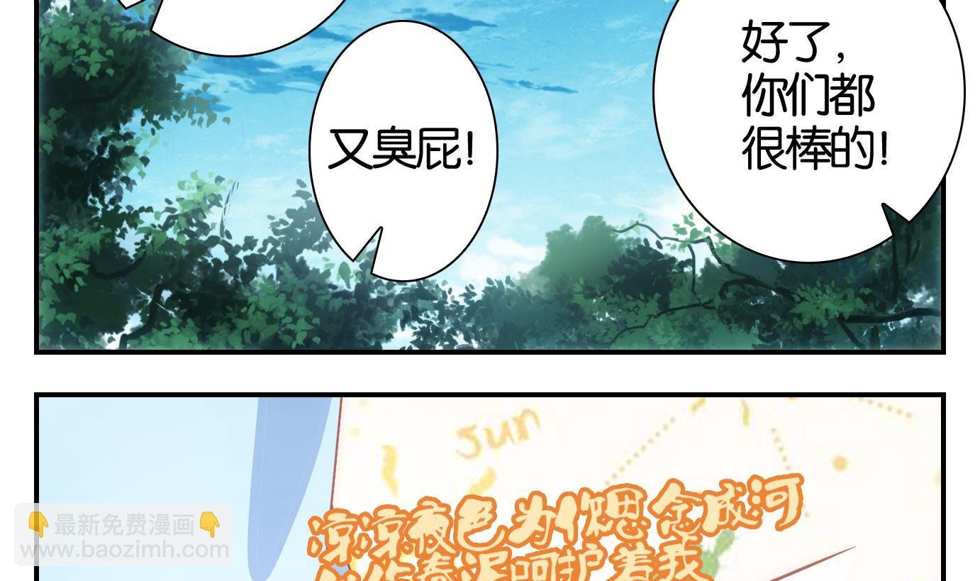第58话 换脸篇