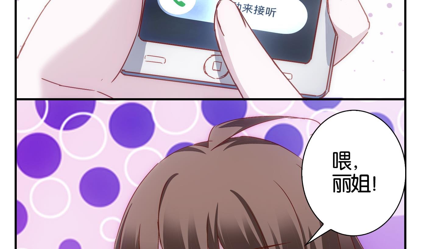 第58话 换脸篇
