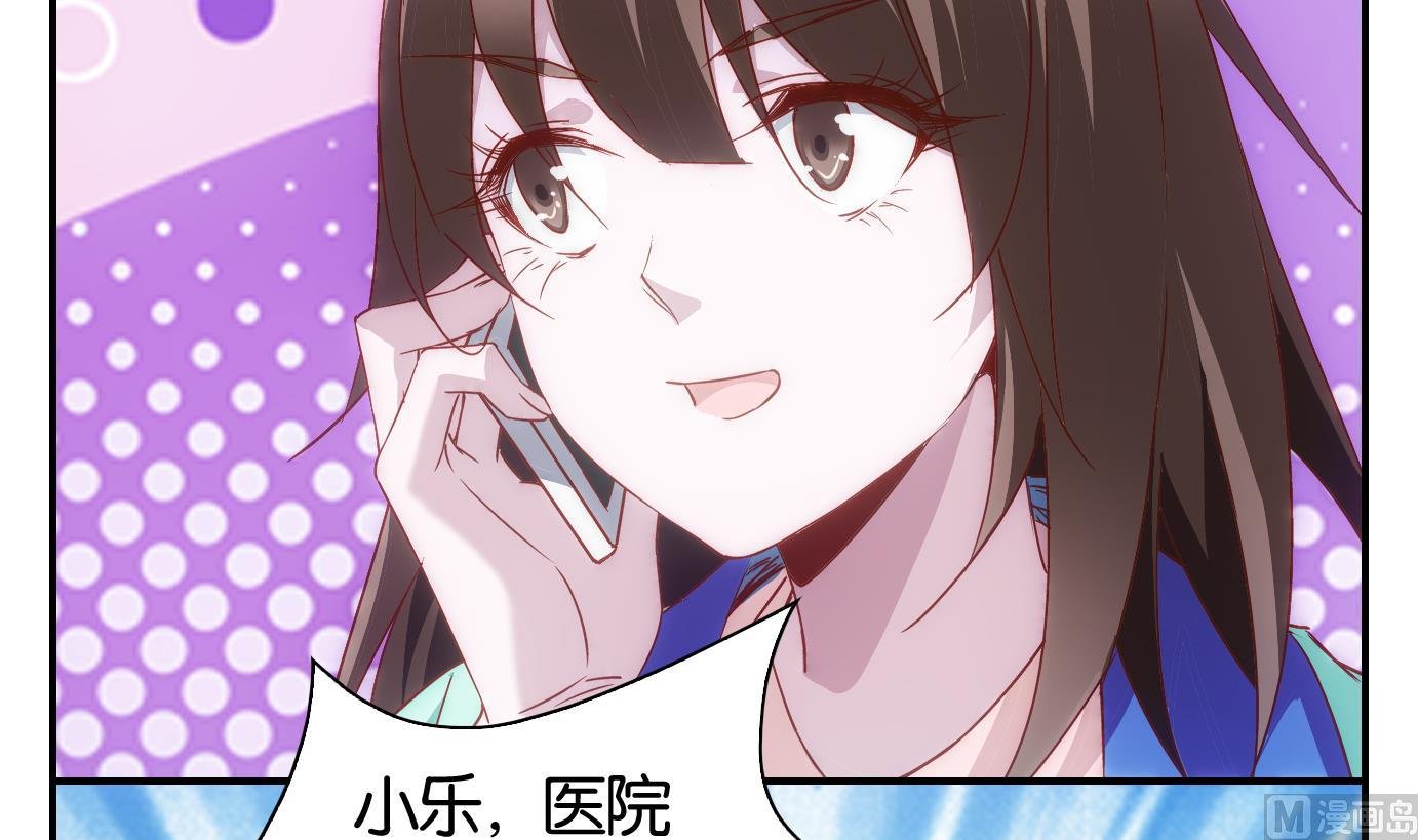 第58话 换脸篇
