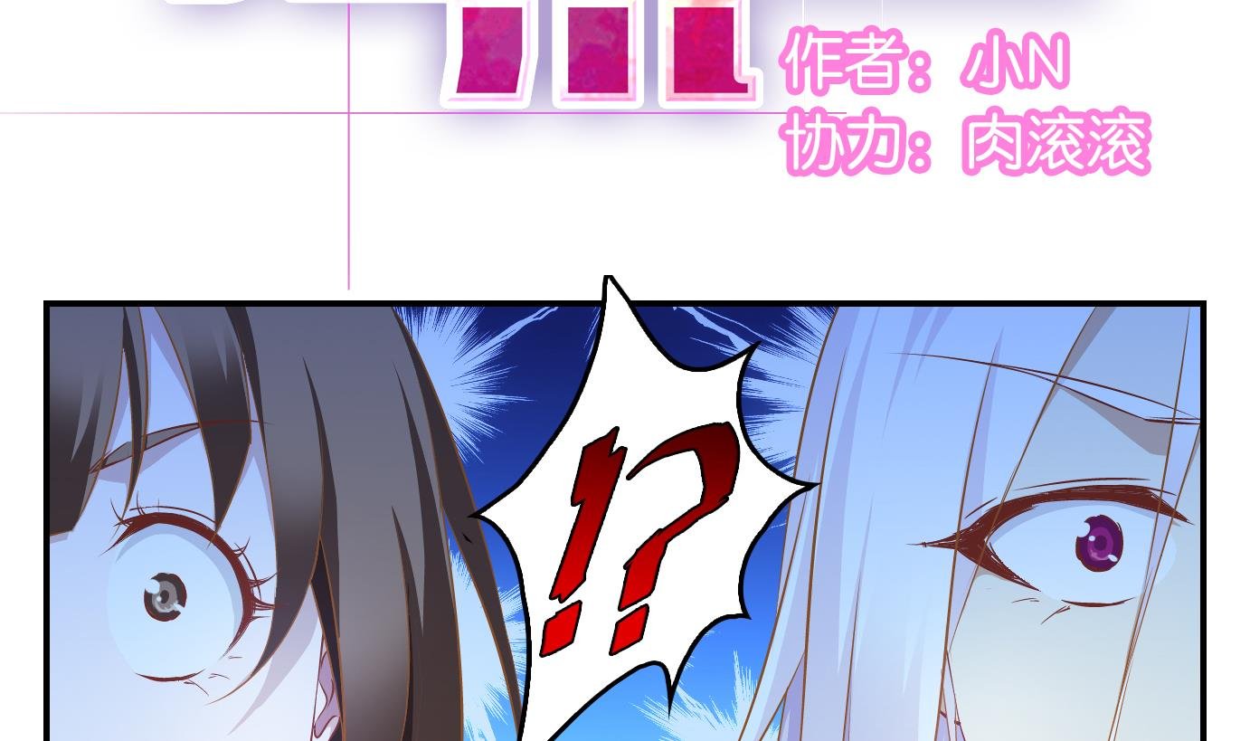 第6话 易牙子（六）