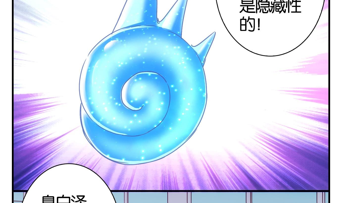 第59话 食音虫篇