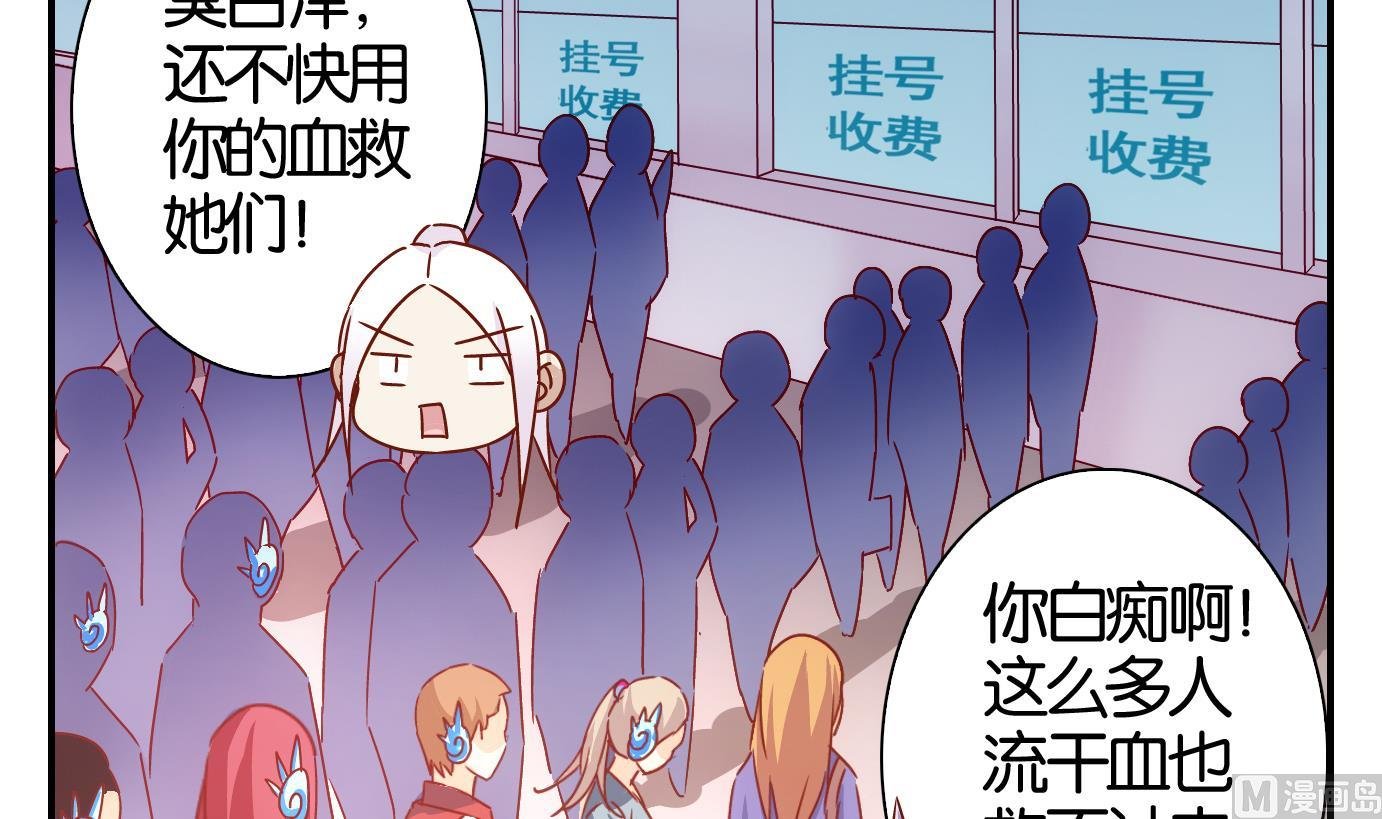 第59话 食音虫篇