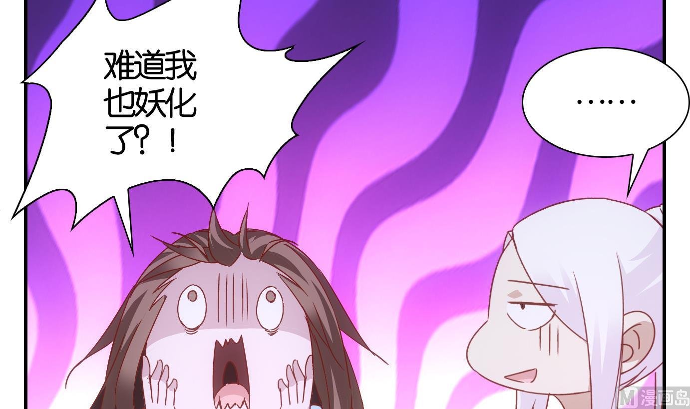 第59话 食音虫篇