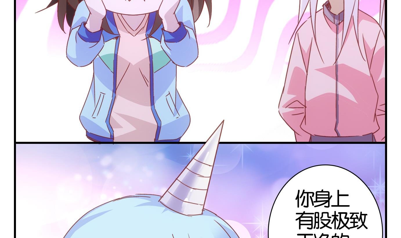 第59话 食音虫篇