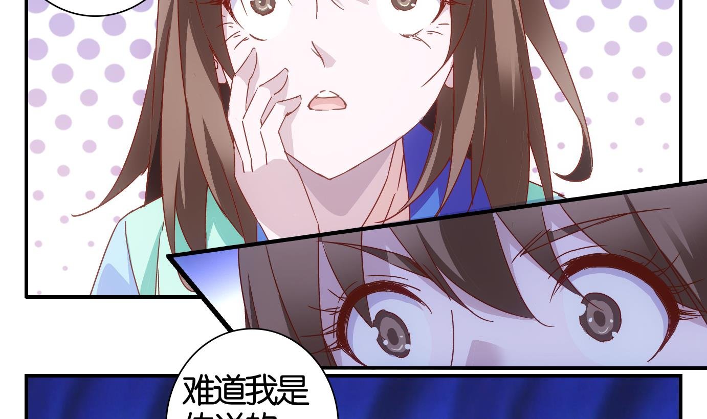 第59话 食音虫篇