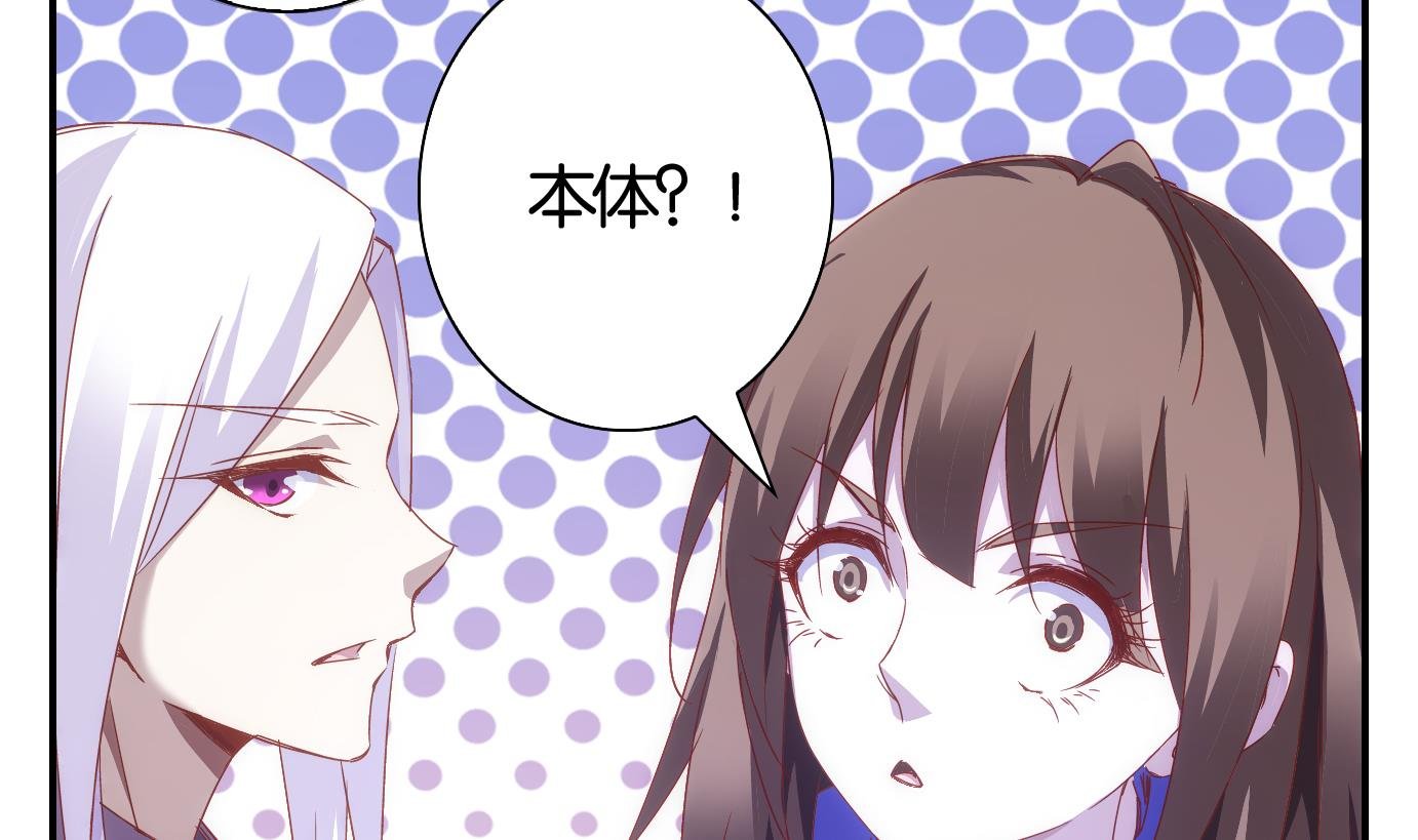 第59话 食音虫篇