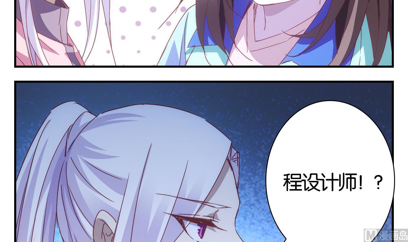 第59话 食音虫篇