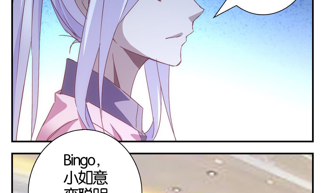 第59话 食音虫篇