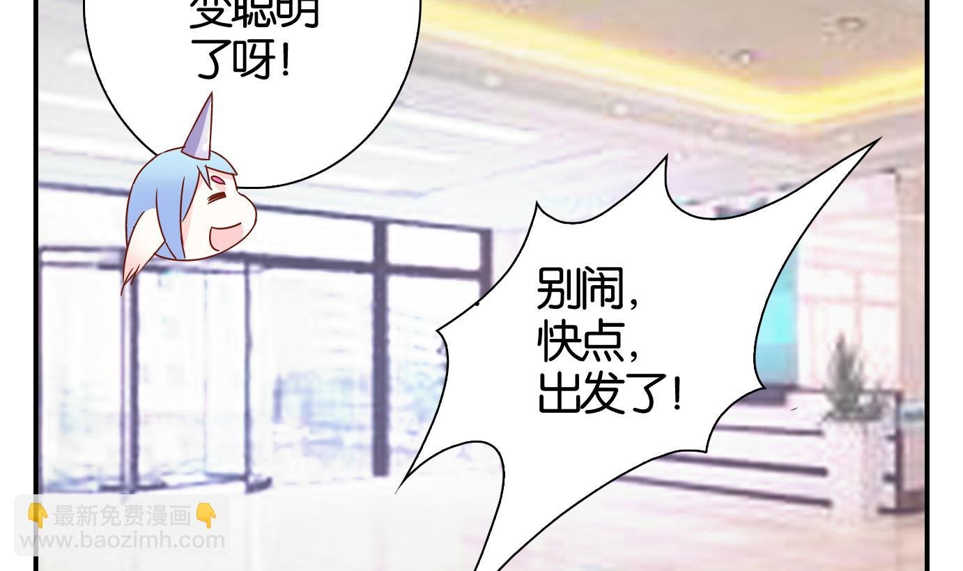 第59话 食音虫篇