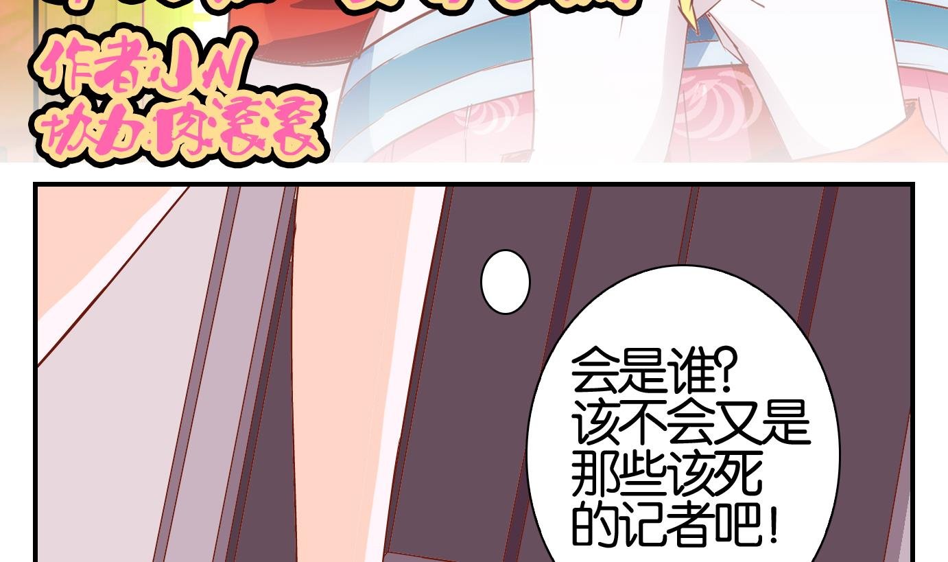 第60话 食音虫篇