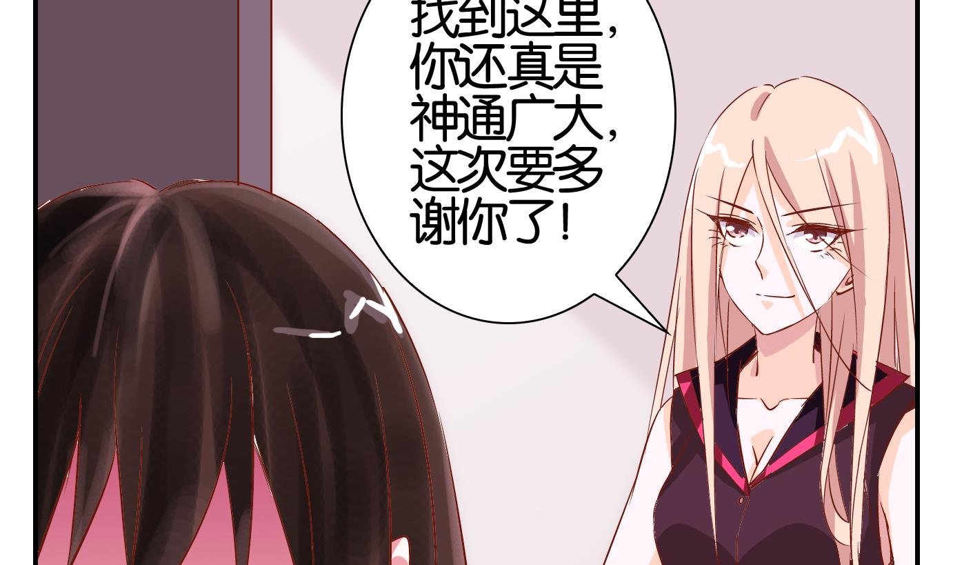 第60话 食音虫篇