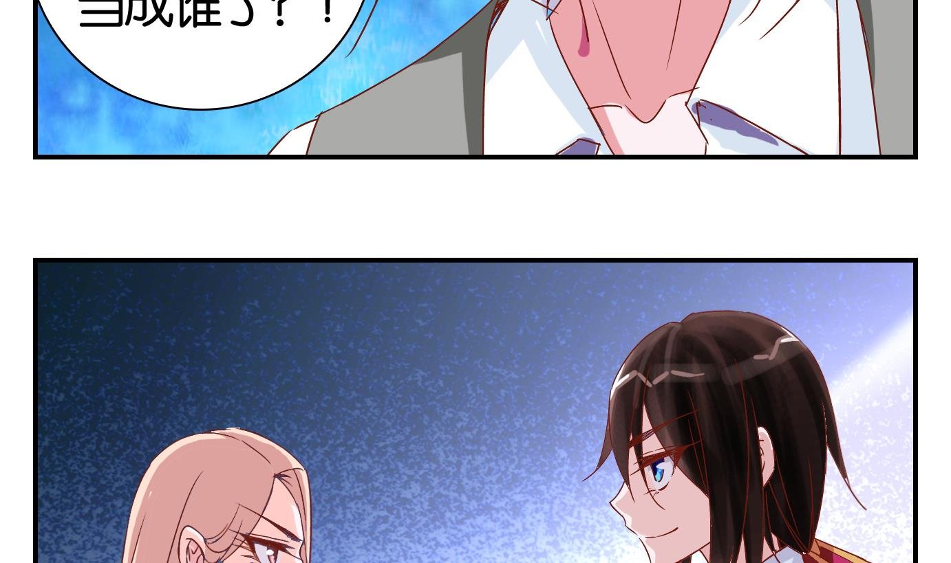 第60话 食音虫篇