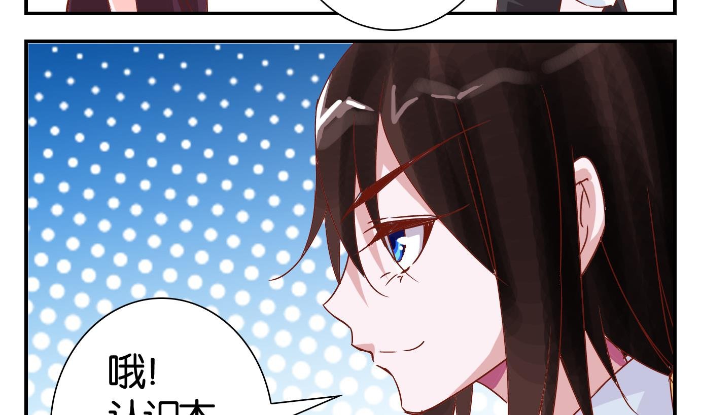 第60话 食音虫篇