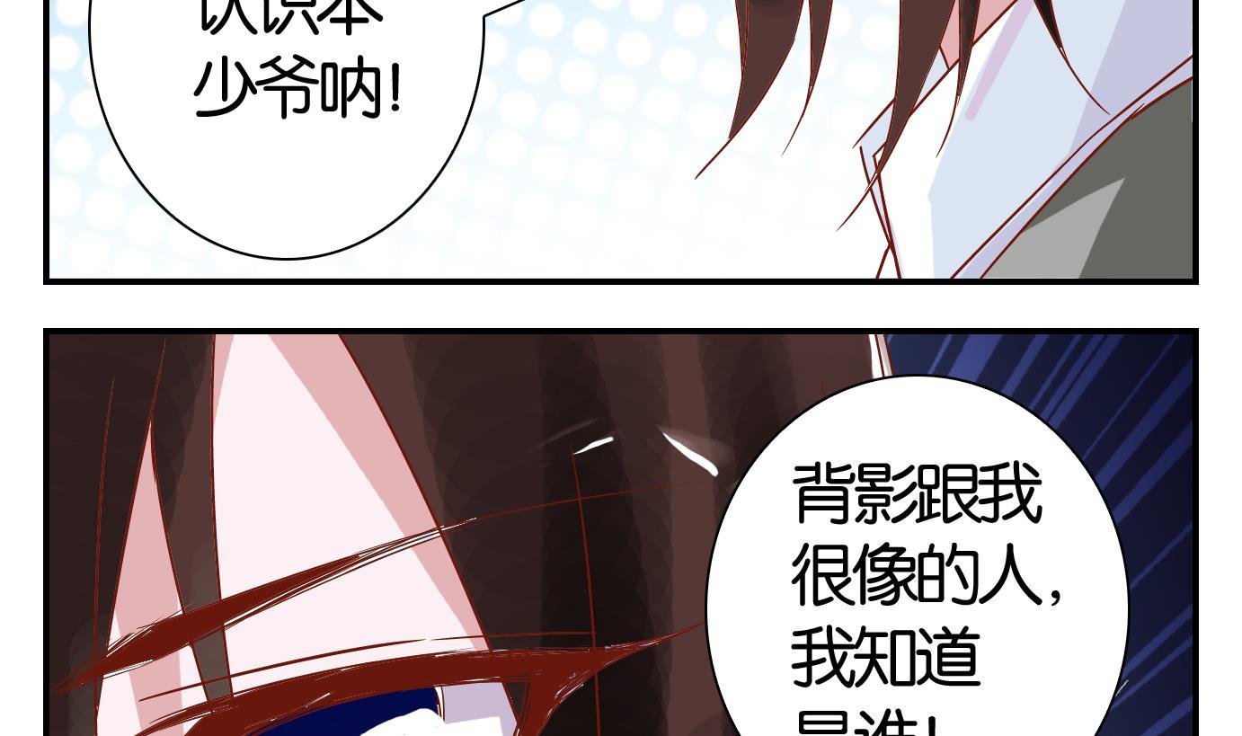 第60话 食音虫篇
