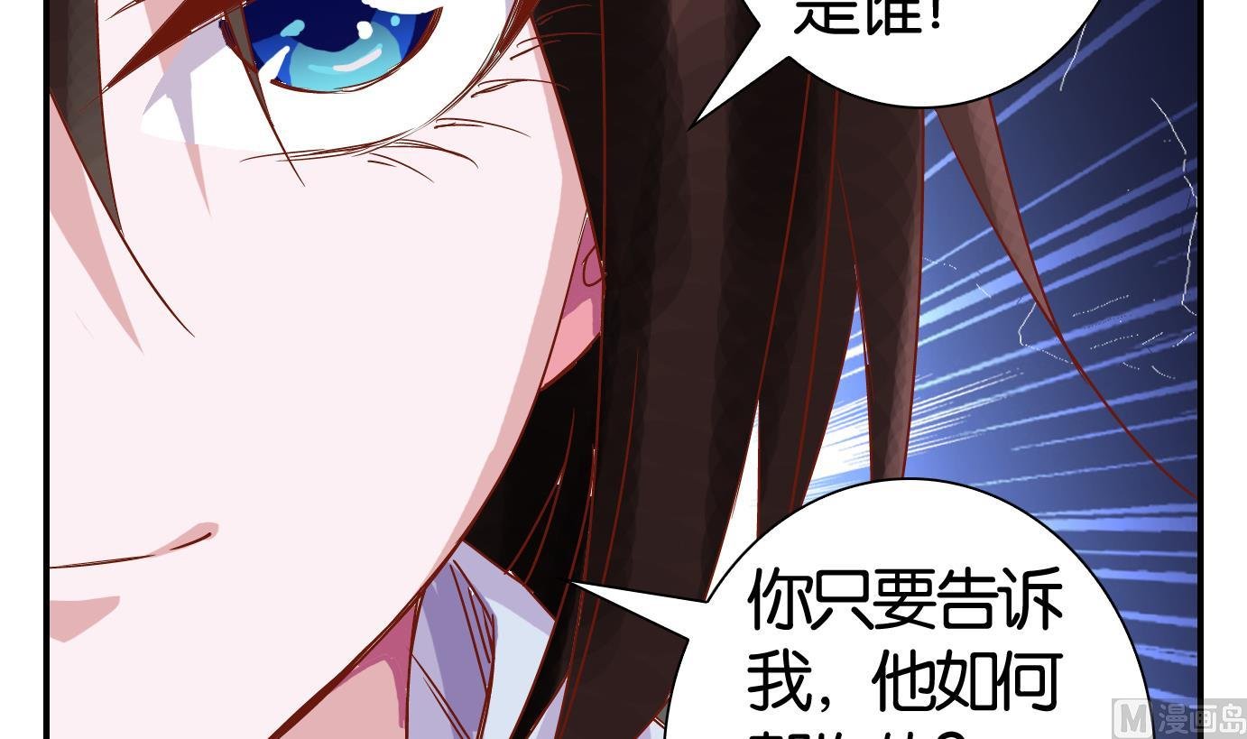 第60话 食音虫篇