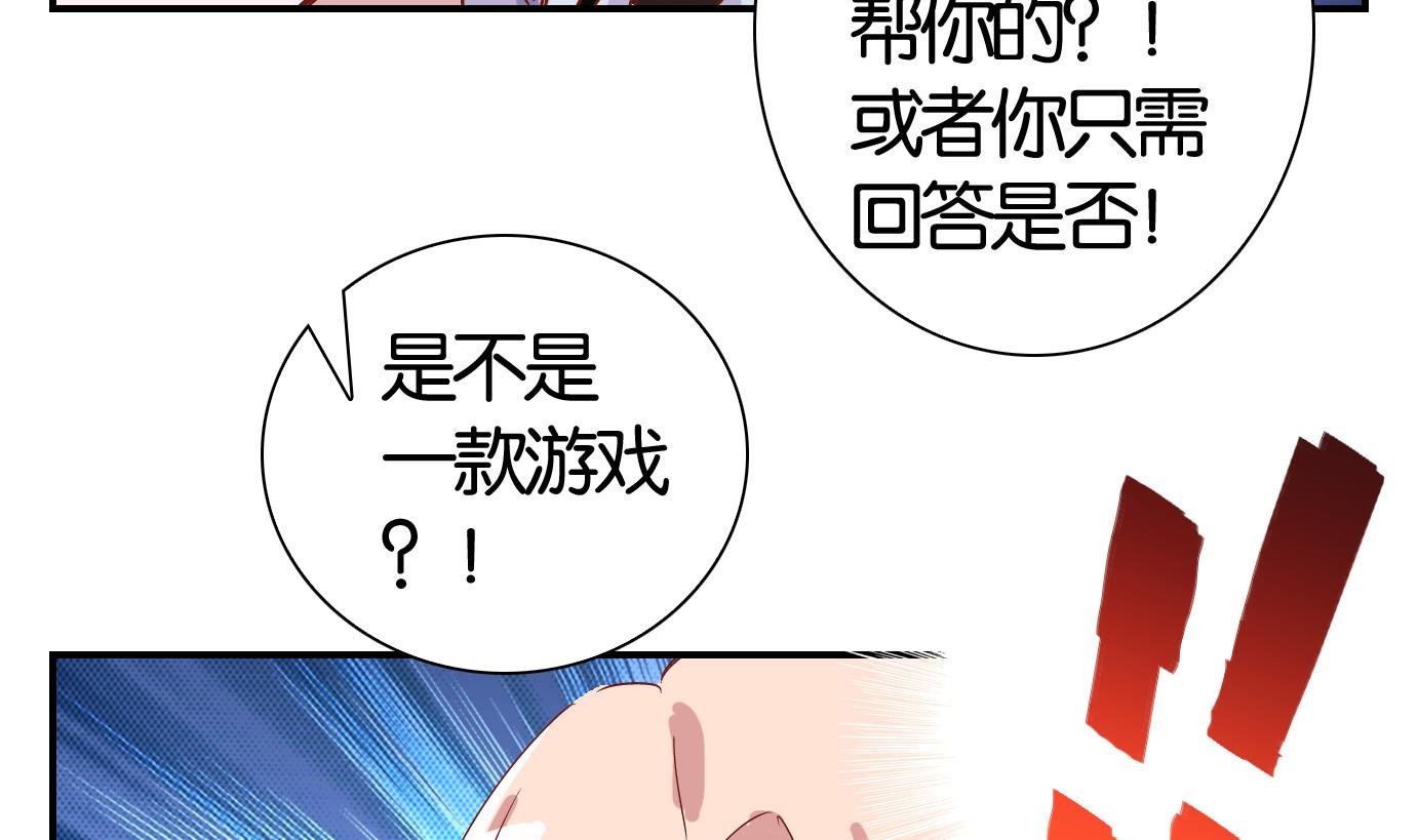 第60话 食音虫篇