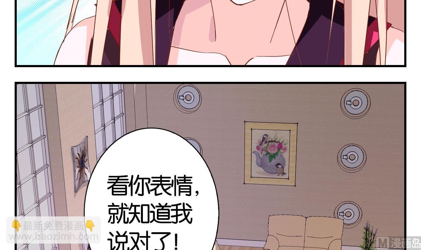 第60话 食音虫篇