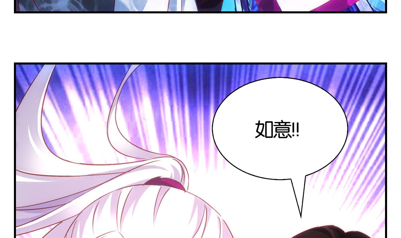 第61话 食音虫篇