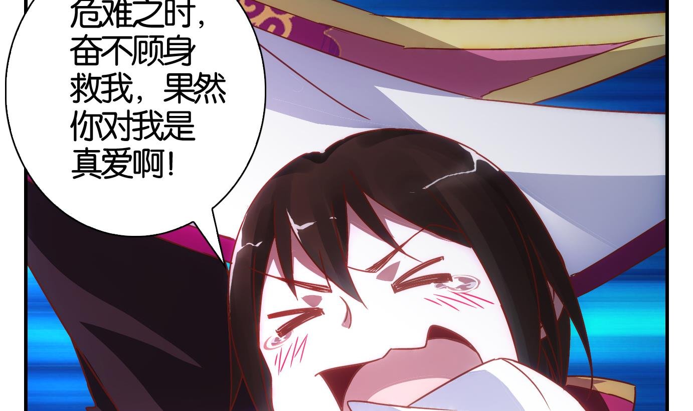 第61话 食音虫篇