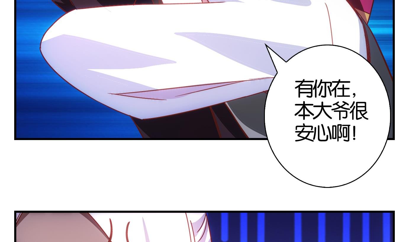 第61话 食音虫篇