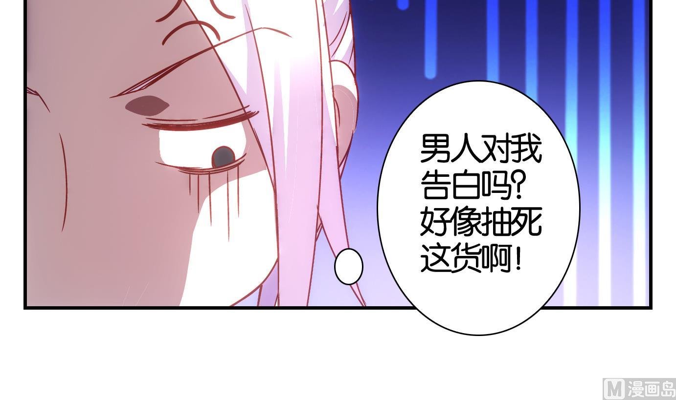 第61话 食音虫篇